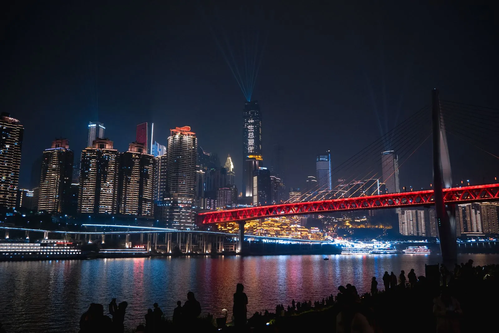 Chongqing skyline